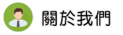 關於仙人跳